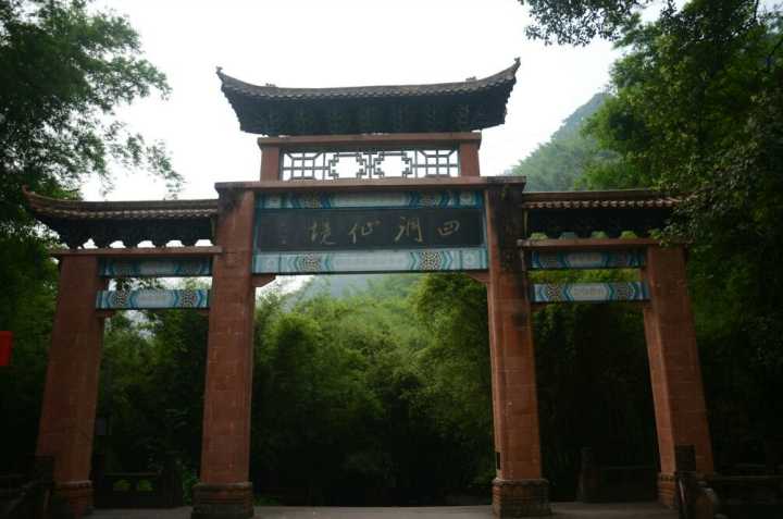 遵义市内有哪些好玩的旅游景点？-第10张-旅游-答答问