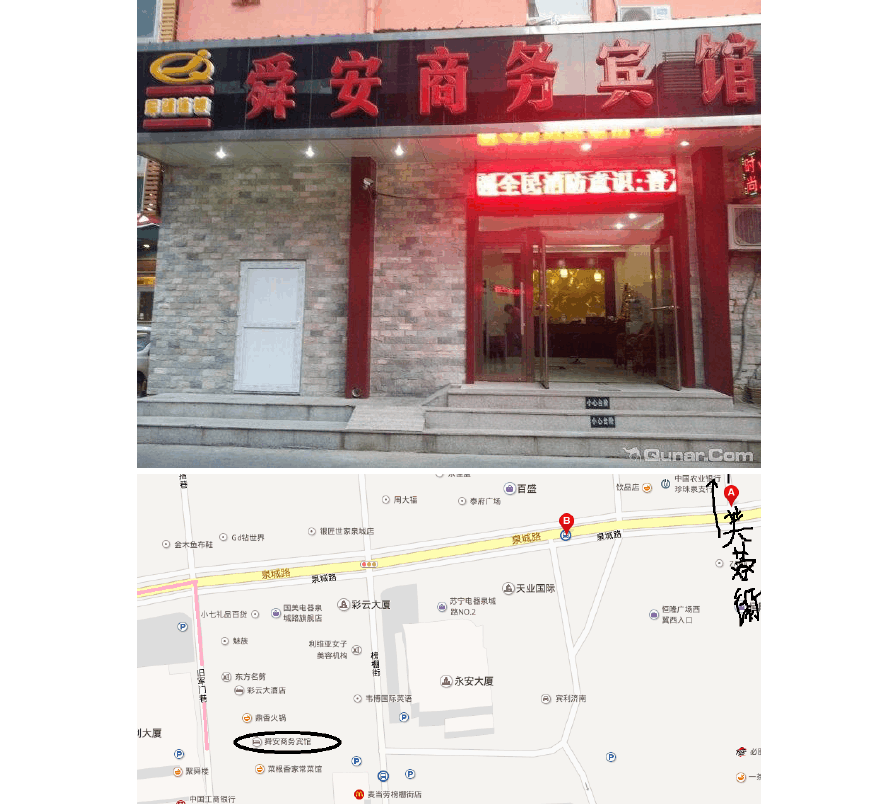 济南旅游攻略有哪些？-第5张-旅游-答答问