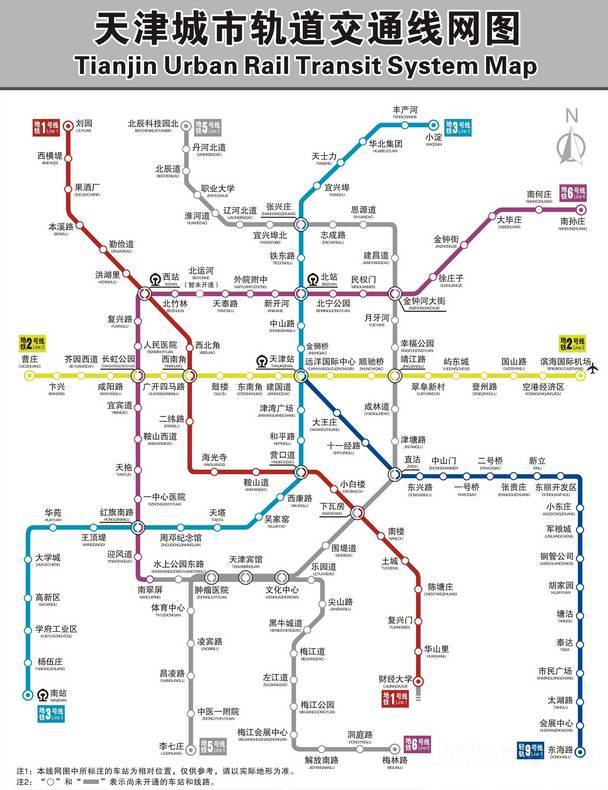 地铁5号线情况-第1张-交通-答答问