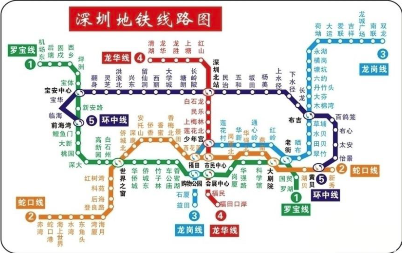 深圳地铁运营时间是几点-第1张-交通-答答问