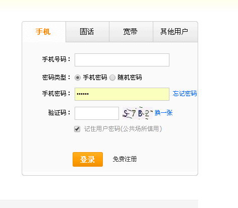 退订流量包怎么操作-第1张-交通-答答问