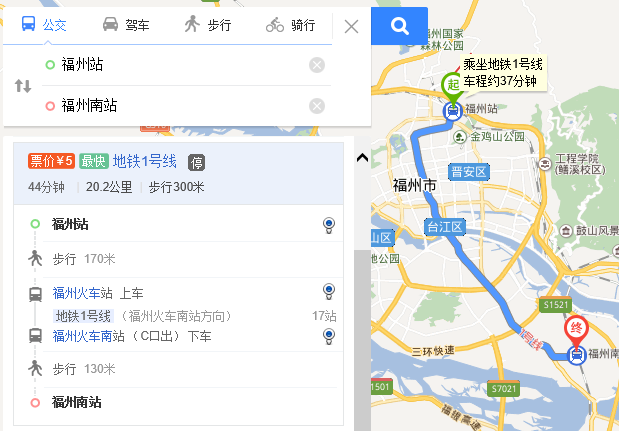 福州火车站到福州火车南站坐地铁多长时间-第1张-交通-答答问
