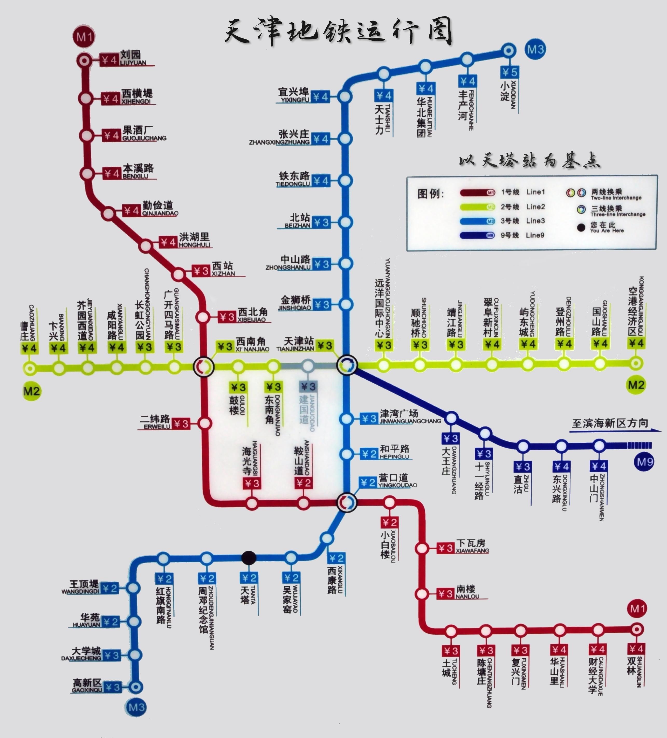 天津地铁路线全图-第1张-交通-答答问