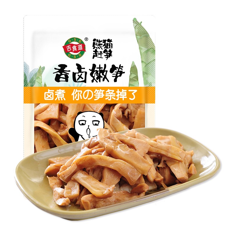 朋友外出旅游带来的，说是一种笋干，想问问有人知道具体是什么笋？-第1张-旅游-答答问