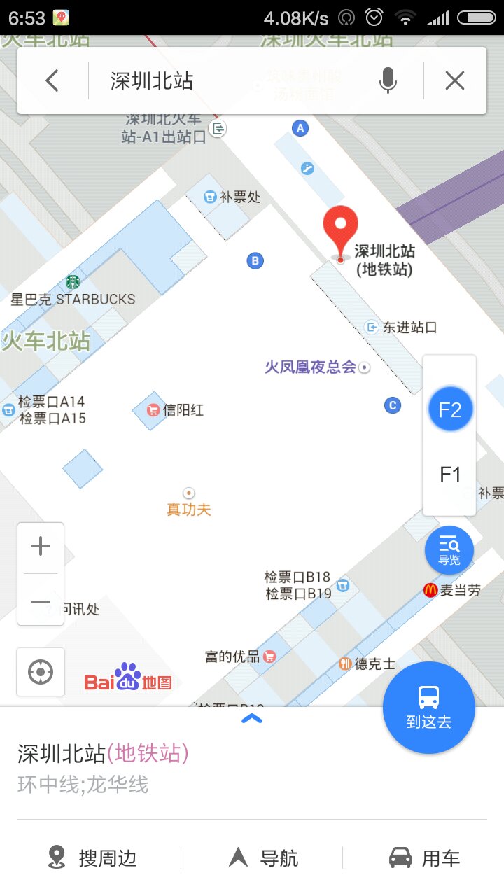 谁知道深圳北站地铁站，哪一个出口，离深圳北站检票入口更近-第1张-交通-答答问