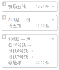 从外滩怎么去浦东机场比较方便怎么换乘-第1张-交通-答答问