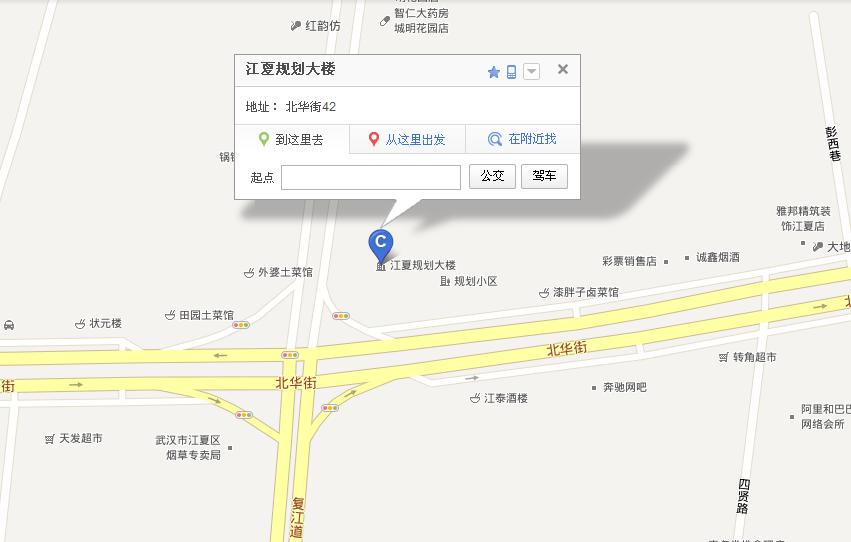 武汉市江夏区纸坊街北华街规划大楼在哪 怎么坐公交去 坐901或903可以吗-第1张-交通-答答问