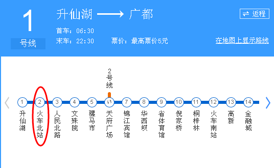 到成都火车站坐地几号地铁线可以到达-第1张-交通-答答问