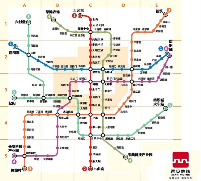 西安地铁的简介-第1张-交通-答答问