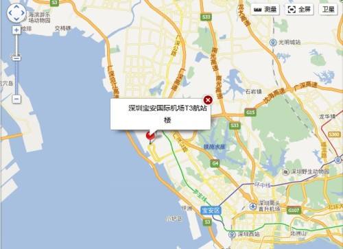 去宝安机场T3接机坐地铁几号线-第1张-交通-答答问