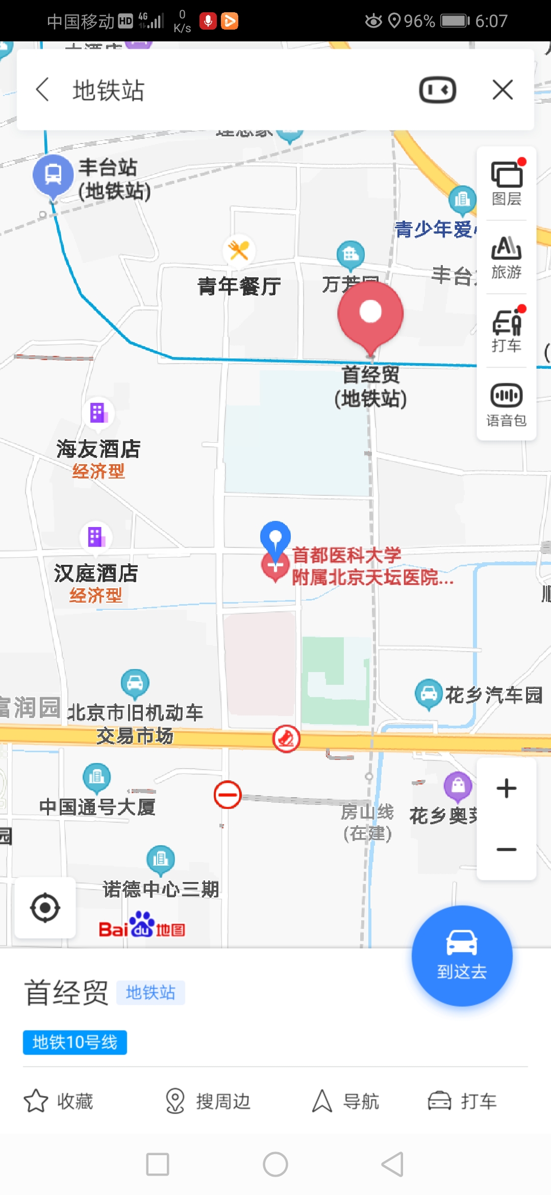 天坛医院的新址座地铁怎么坐-第1张-交通-答答问