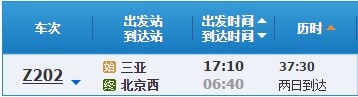 海南到大陆有铁路吗-第1张-交通-答答问
