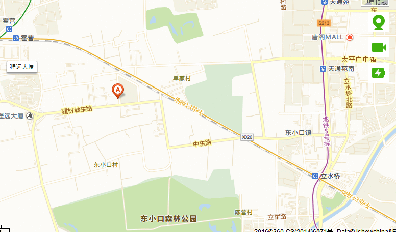 坐地铁13号线从哪站下离海淀区富力桃园东近，谢谢-第1张-交通-答答问
