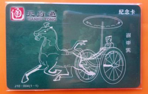 成都公交卡坏了如何换卡-第1张-交通-答答问