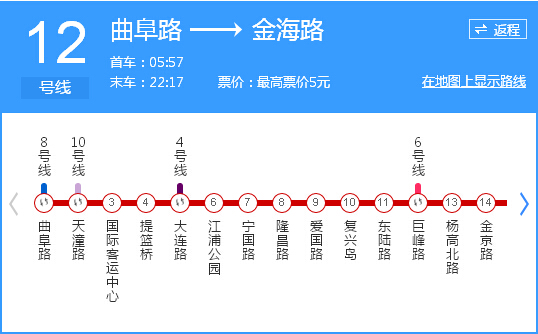 上海市地铁十二号线末班是几点-第1张-交通-答答问