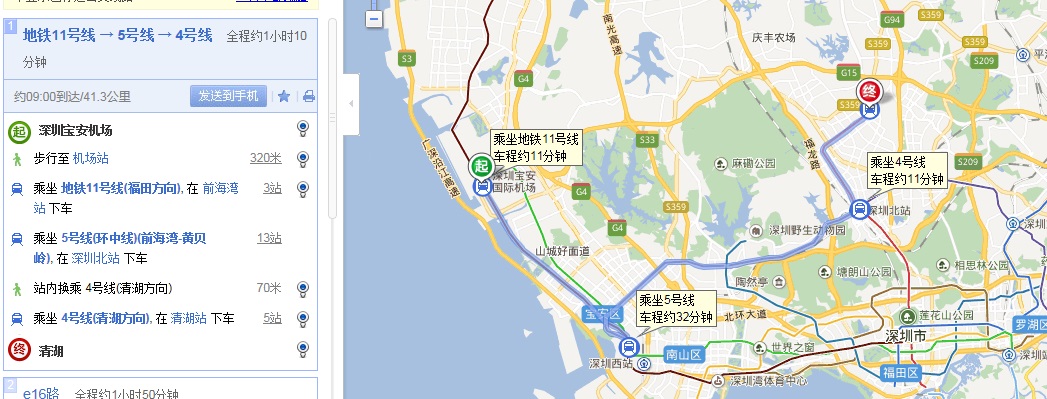 深圳宝安机场到清湖地铁站怎么走-第1张-交通-答答问