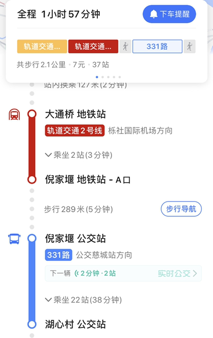 从句章路坐地铁到江北区甬湖线怎么乘坐地铁-第1张-交通-答答问