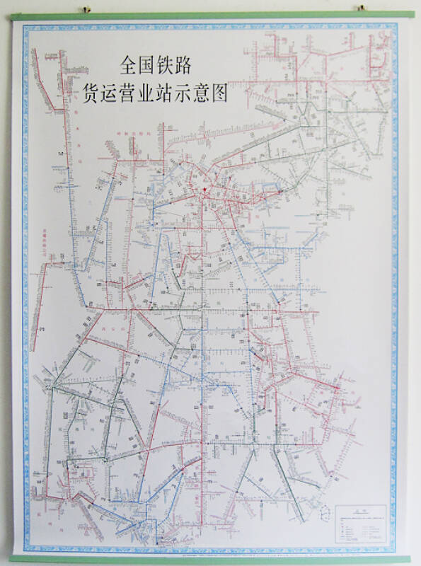 铁路货运组织的内容简介-第1张-交通-答答问