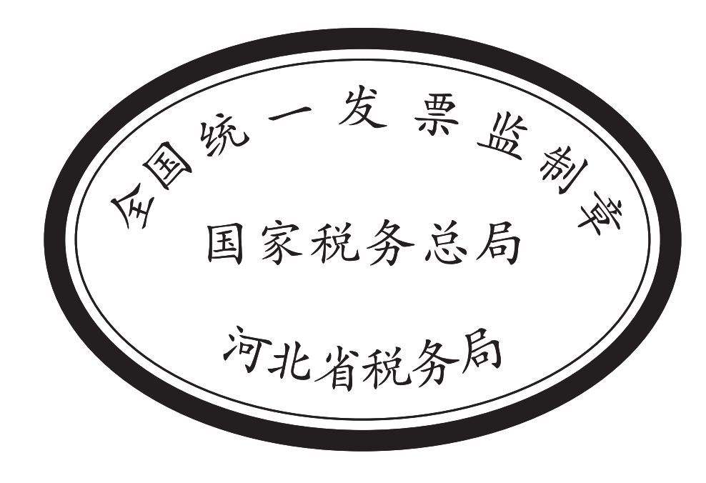 发票的种类分为几种-第1张-交通-答答问