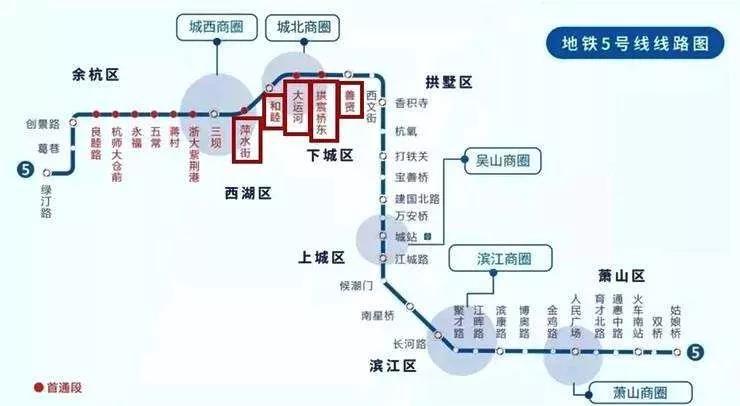 杭州地铁5号线的站点设置-第1张-交通-答答问