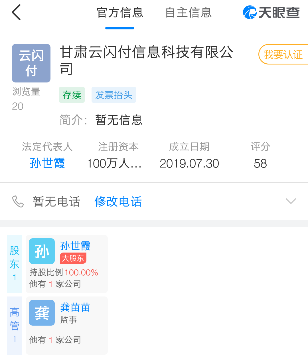 兰州云闪付怎么坐地铁-第1张-交通-答答问