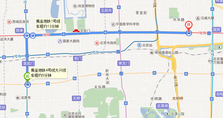 菜市口地铁站到永安里地铁站怎么走-第1张-交通-答答问