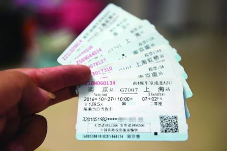 高铁买到终点站，可不可以在中途下车-第1张-交通-答答问