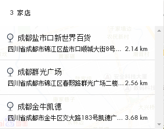 成都除了奥特莱斯以外 ，还有丹尼尔惠灵顿专柜吗春熙路，天府广场附近有吗-第1张-交通-答答问