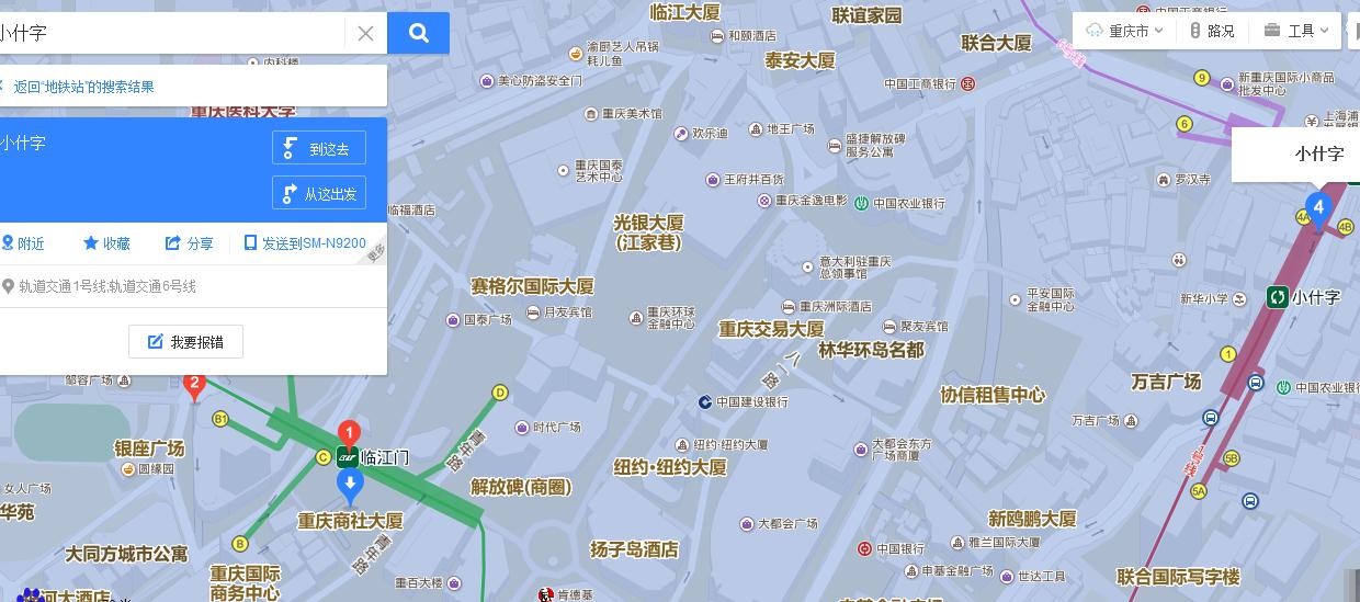重庆6号地铁小什字出站到解放碑新世纪百货应走几号出口-第1张-交通-答答问