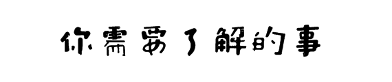 求国庆杭州自助游攻略-第5张-旅游-答答问