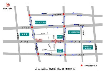 杭州地铁3号线的介绍-第1张-交通-答答问