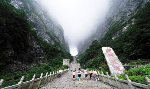 去张家界3日游需要多少钱，最新报价·旅游攻略报-第13张-旅游-答答问