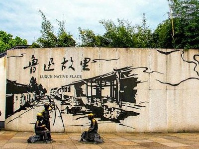 绍兴旅游攻略-第1张-旅游-答答问