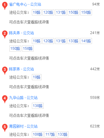合肥地铁哪条线路将经过安徽广电新中心-第1张-交通-答答问