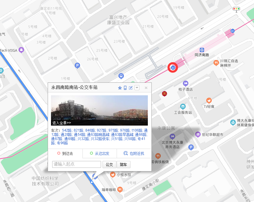 从亦庄线同济南路地铁站下车怎样乘坐927路公交车-第1张-交通-答答问