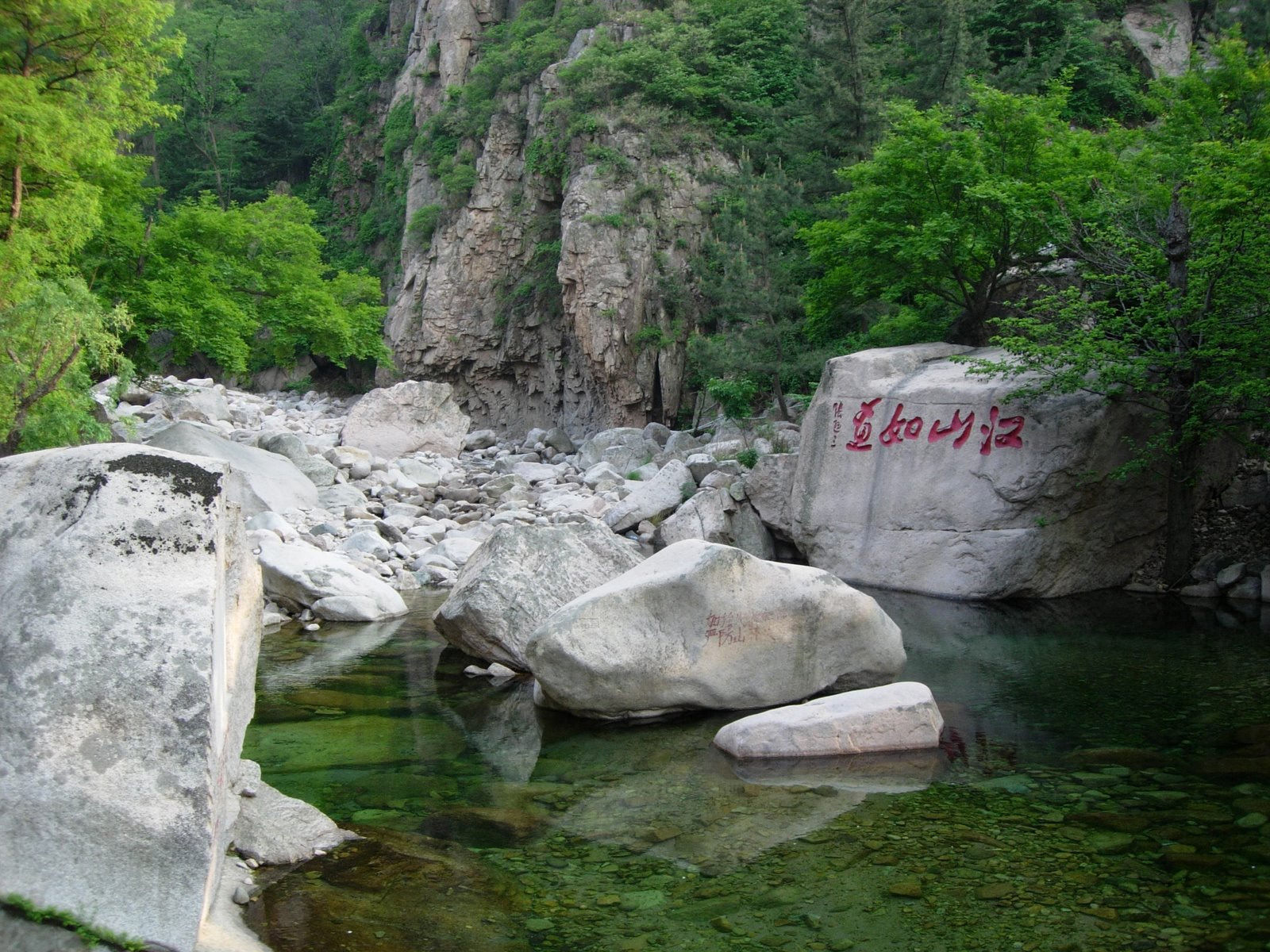 崂山风景区一日游怎么玩？-第1张-旅游-答答问