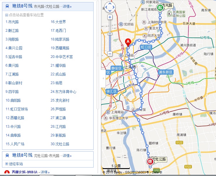 上海地铁8号线路线图-第1张-交通-答答问