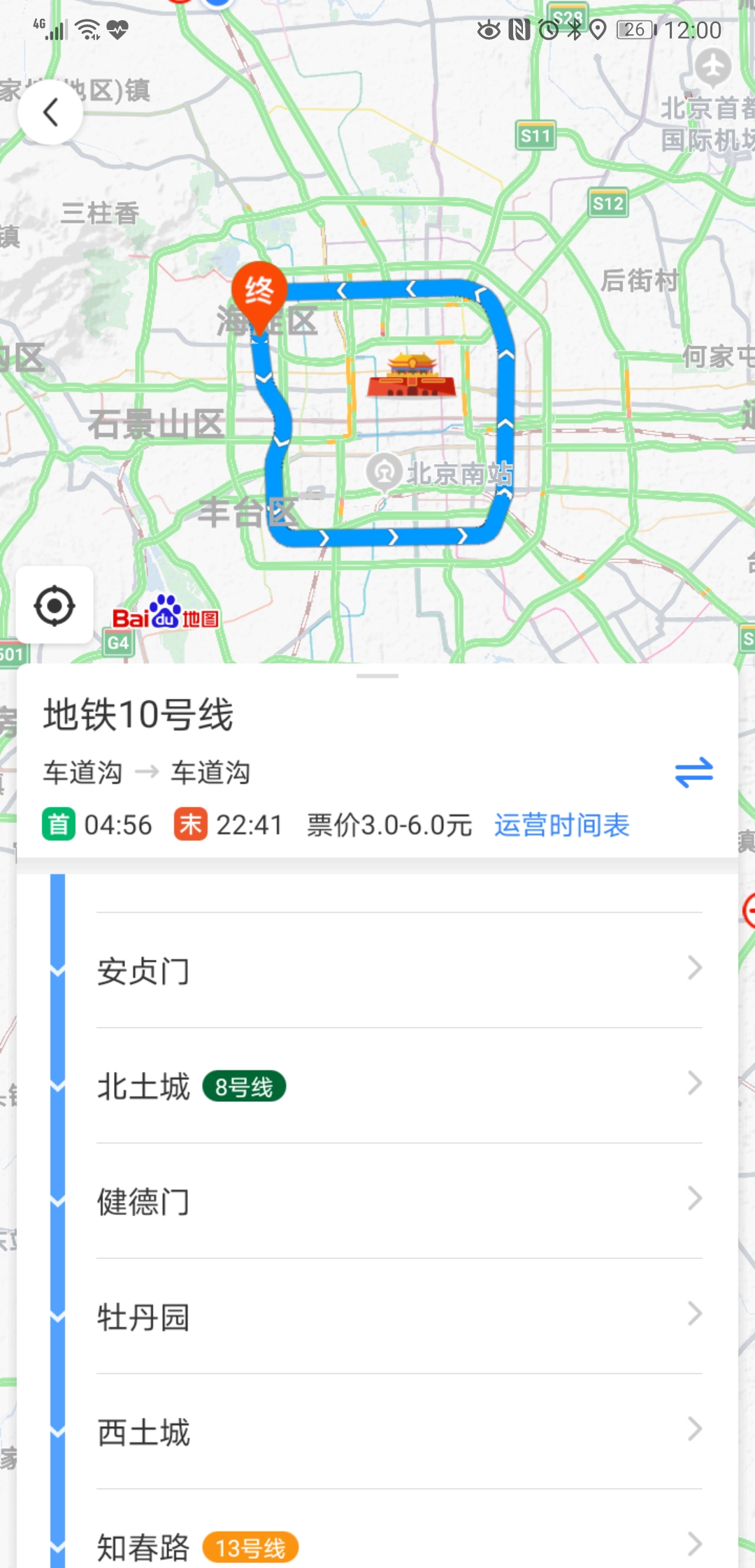 北京地铁10号线到能倒8号线吗-第1张-交通-答答问