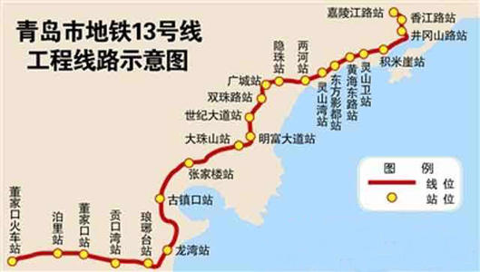 青岛有几条地铁-第1张-交通-答答问