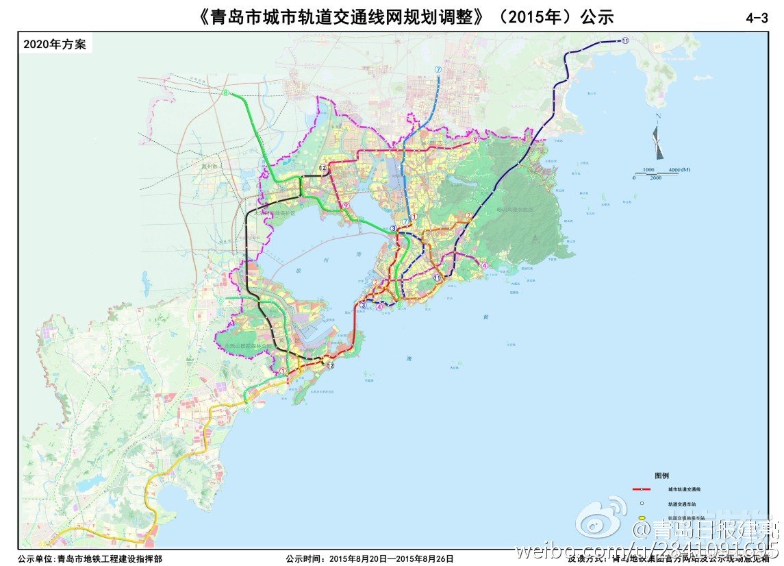 青岛地铁的简介-第1张-交通-答答问