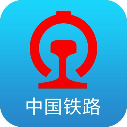 因为疫情，铁路部门推出免费退票措施，今年春节还能回家吗-第1张-交通-答答问