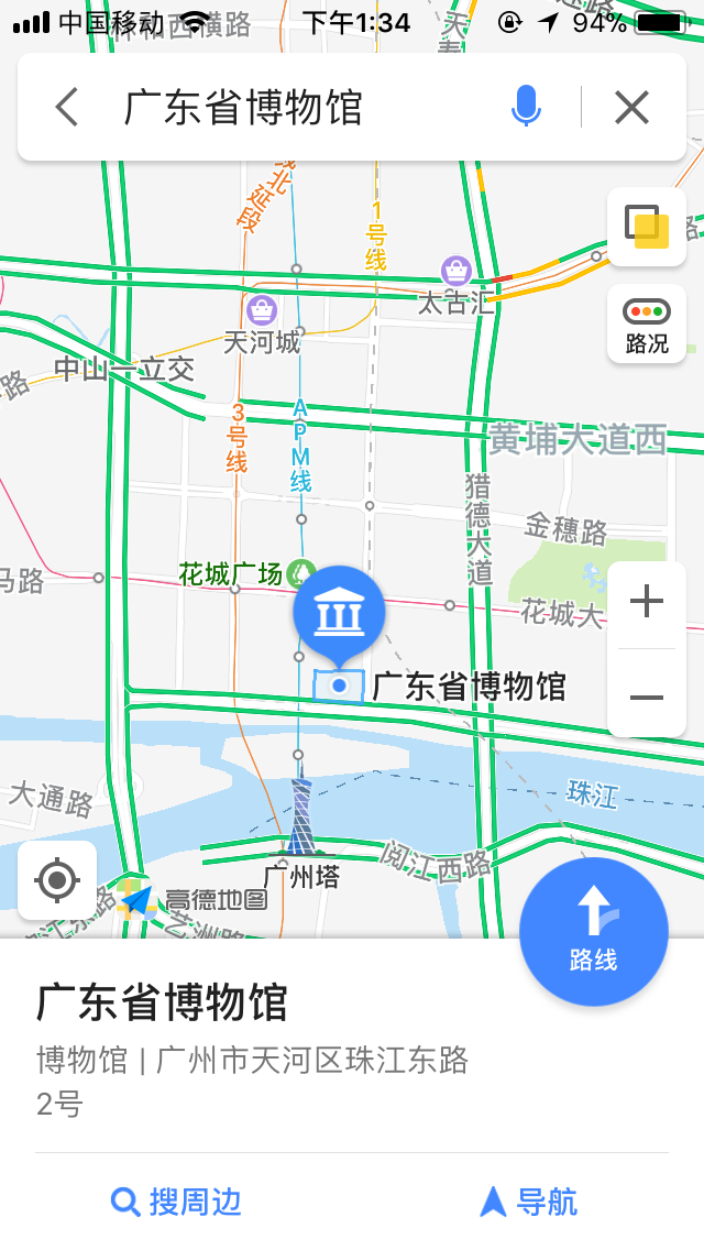 广东省博物馆位于哪个地铁站附近-第1张-交通-答答问