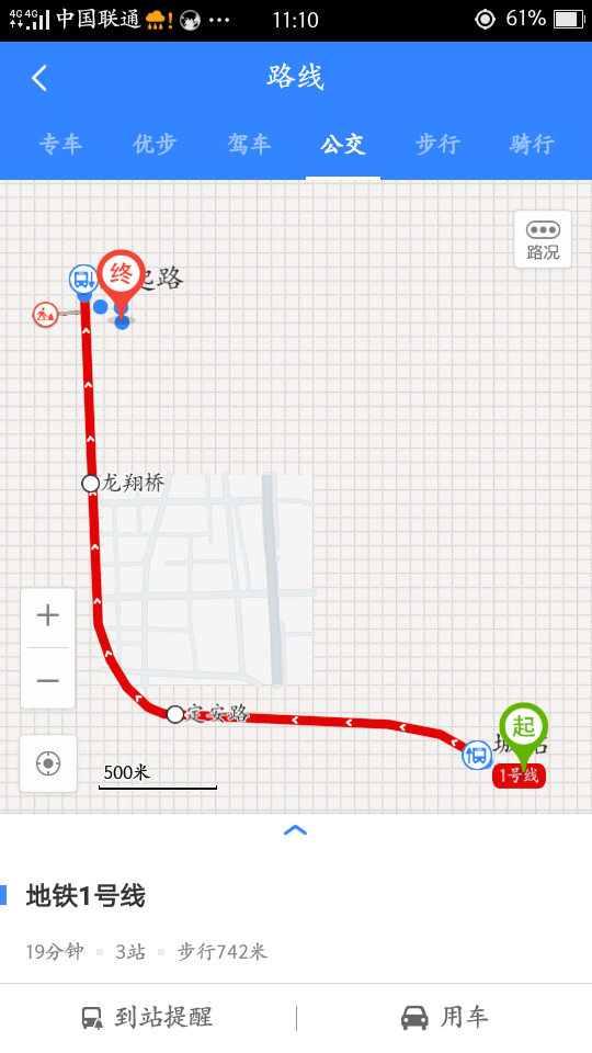 请问杭州火车东站到儿保医院地铁怎么坐有几个站用时多少谢谢-第1张-交通-答答问