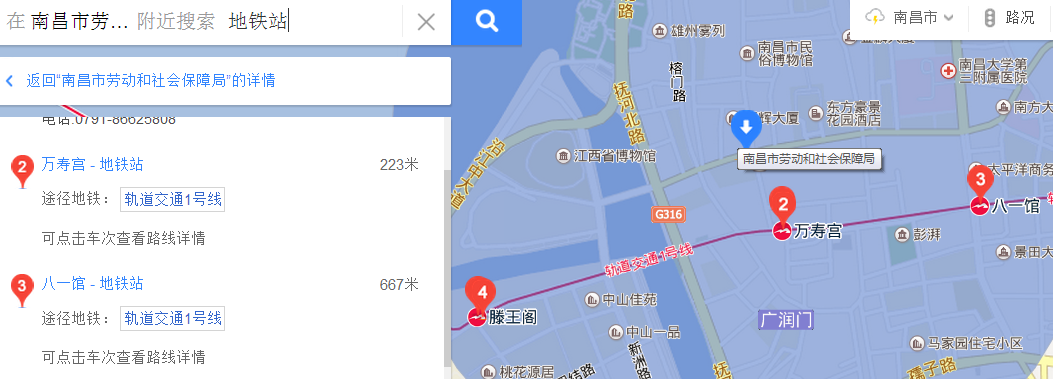 南昌子固路社保局做地铁可以到吗-第1张-交通-答答问