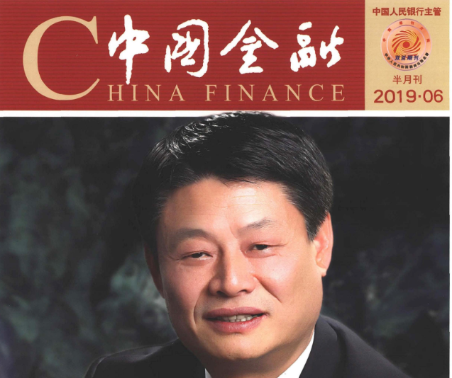 财务，会计类的报刊杂志有哪些-第1张-交通-答答问