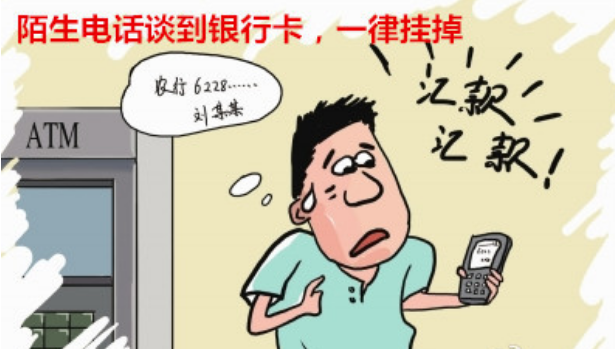 “六条禁令”“六个一律”“六个绝不允许” 是什么-第1张-交通-答答问