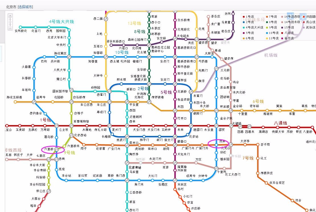 北京地铁7号在西客站能倒10号线吗-第1张-交通-答答问