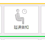 上海地铁二号线延误证明网上怎么领-第1张-交通-答答问