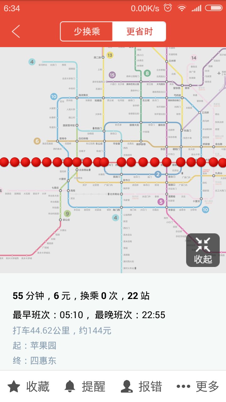 地铁1号线首末车时间全程需要的时间-第1张-交通-答答问