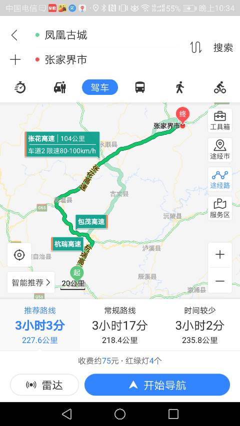 到张家界自驾车线路图，凤凰古城去张家界有多少公里-第1张-旅游-答答问